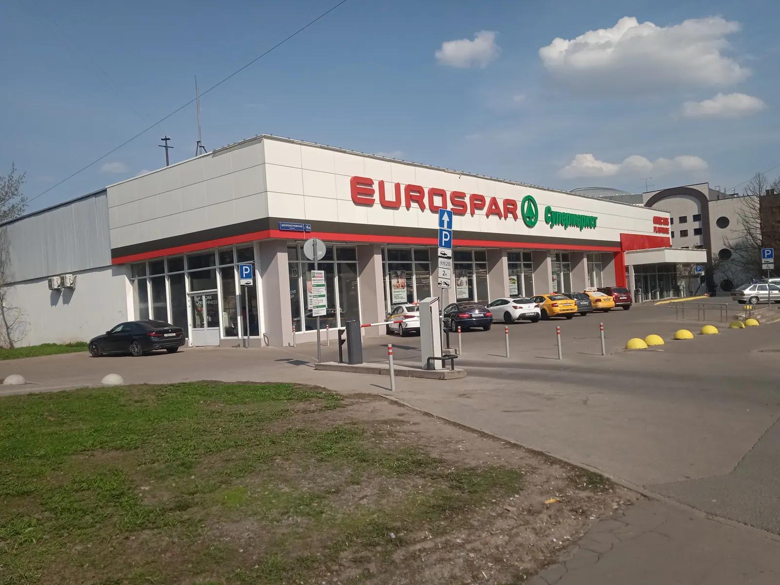 Супермаркет «EUROSPAR», Днепропетровская